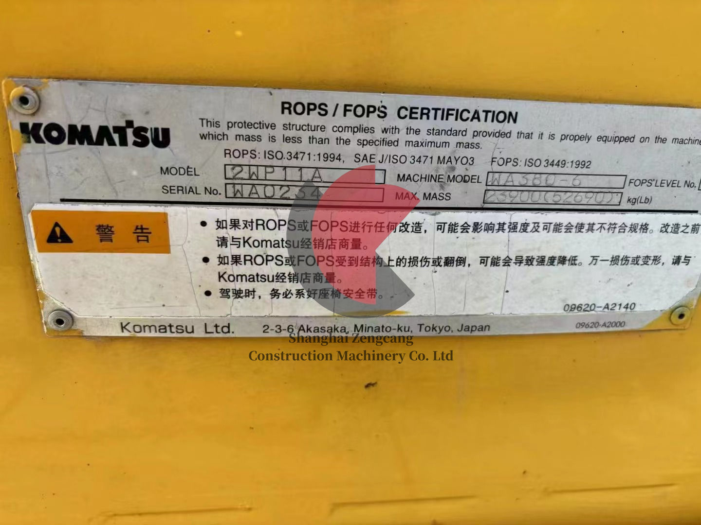 Used Sany SY125-9C Excavator